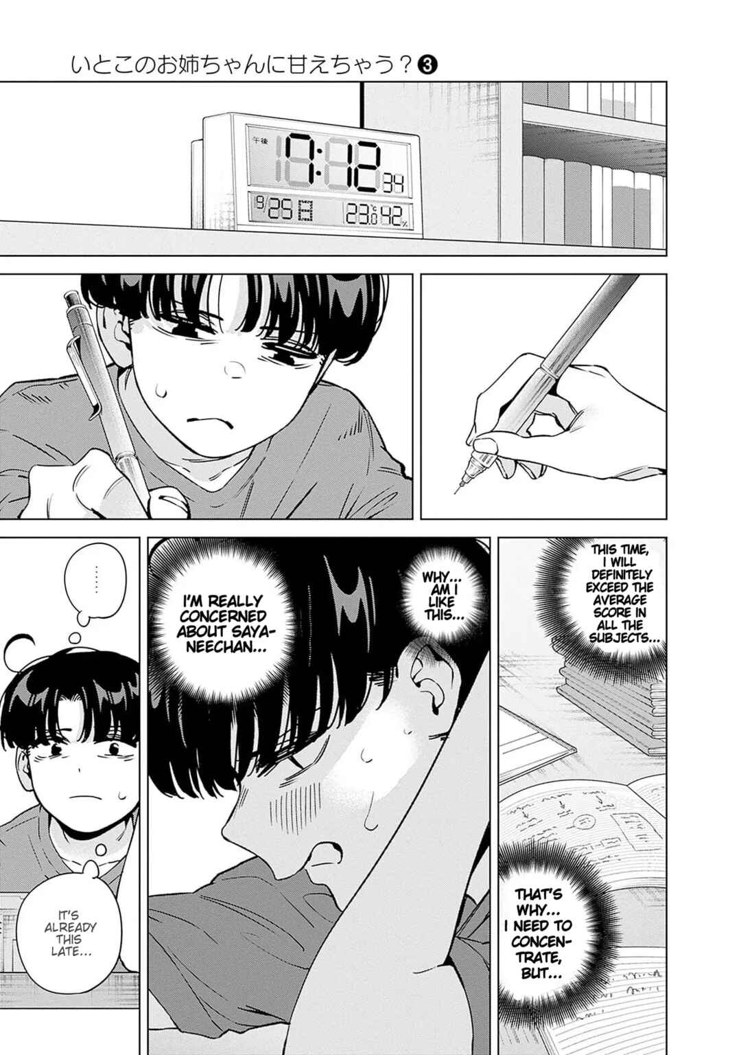 Itoko no Onee-chan ni Amaechau? Chapter 23 - Page 8