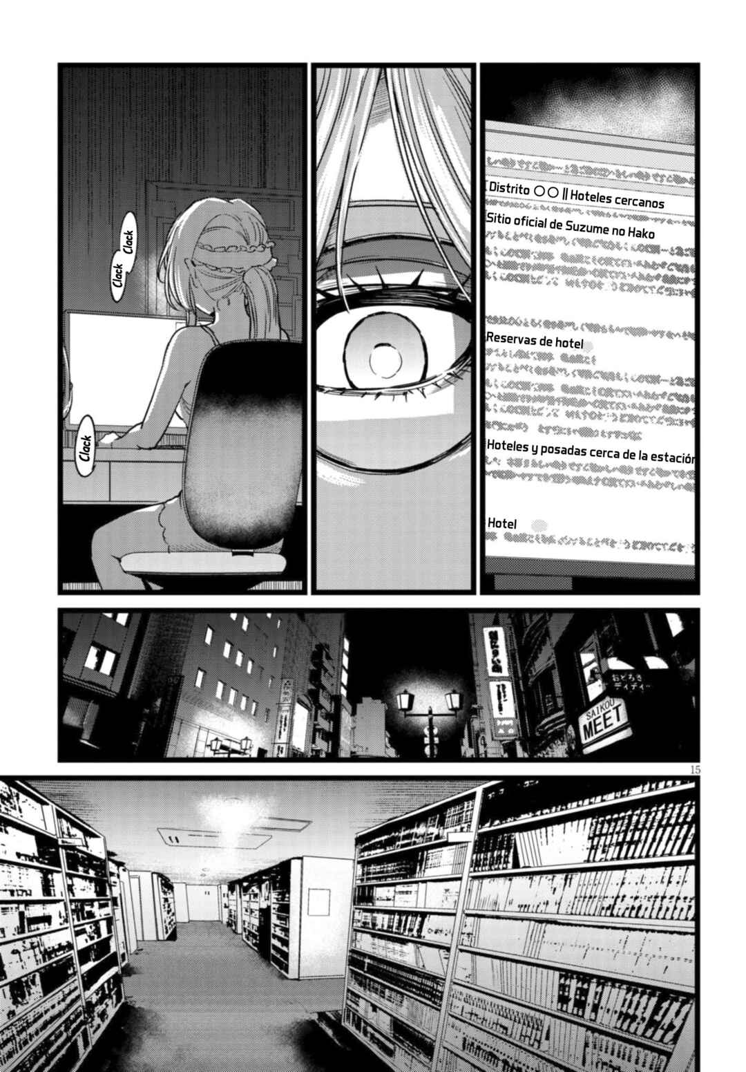 Ore no Tantou wa Kaibutsu Chapter 2.2 - Page 6