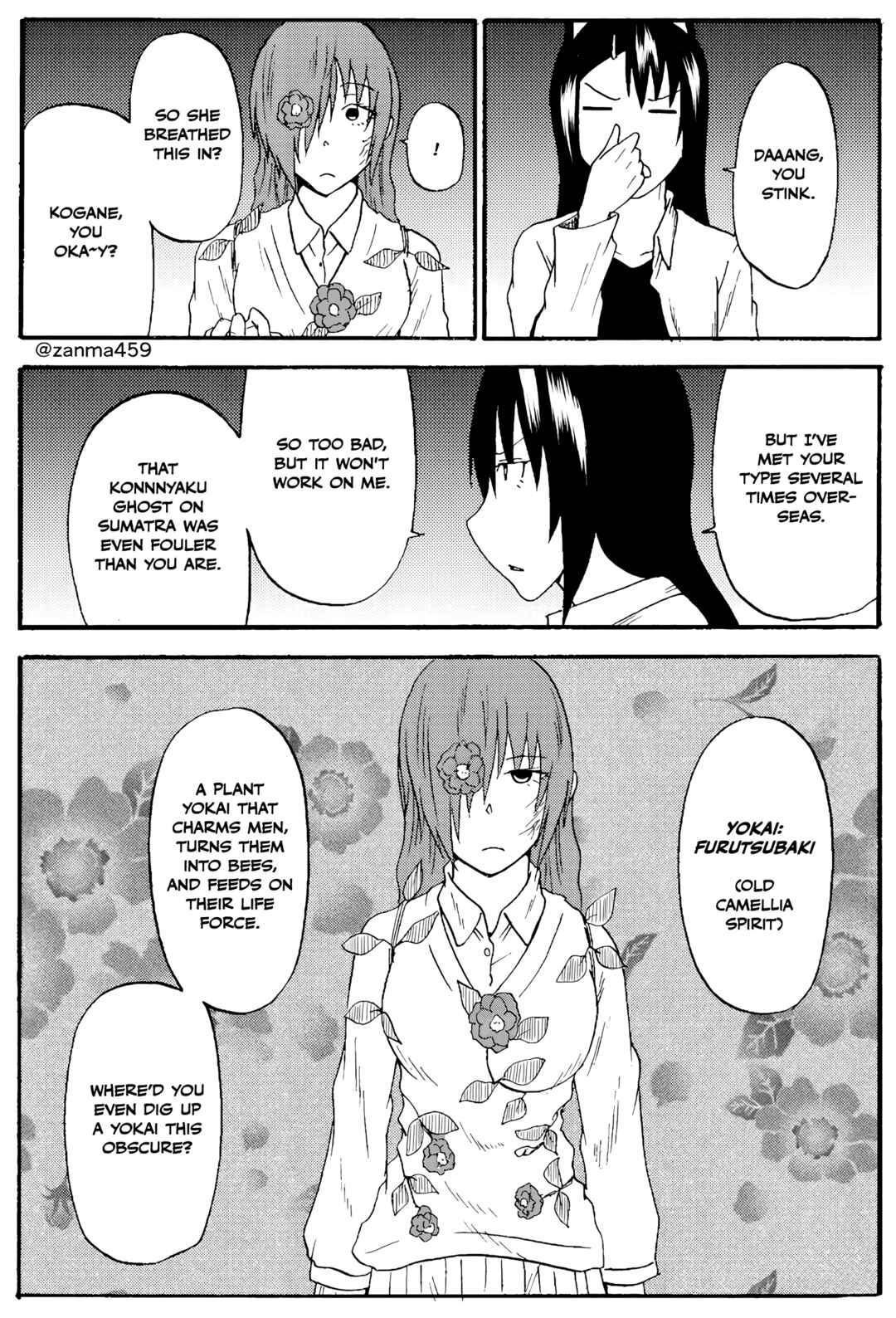 Totsugi Okureta Kitsune ga Yome ni Kuru Hanashi Chapter 87 - Page 4
