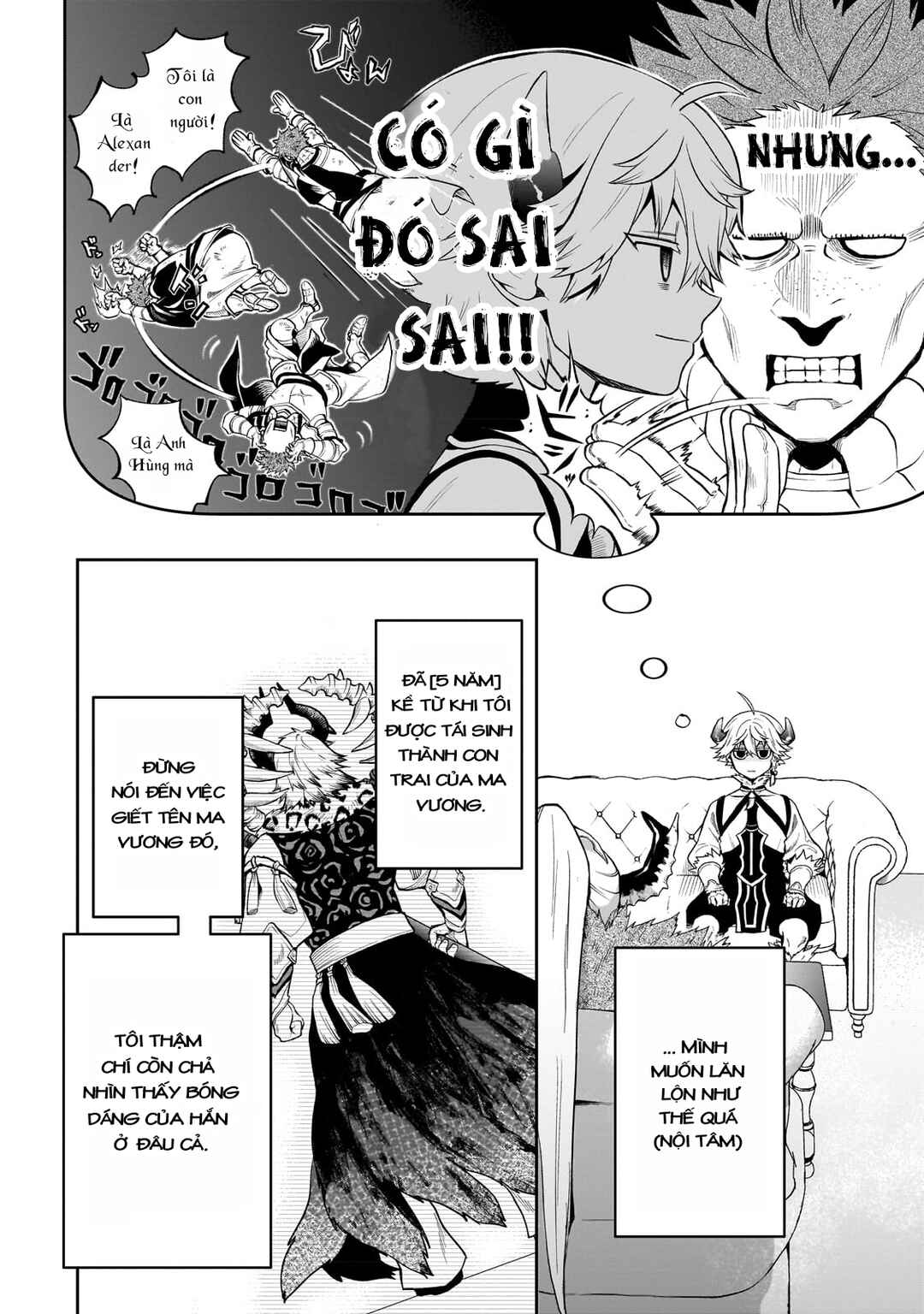 Dainana Maouji Jilbagias no Maou Keikokuki Chapter 3 - Page 2