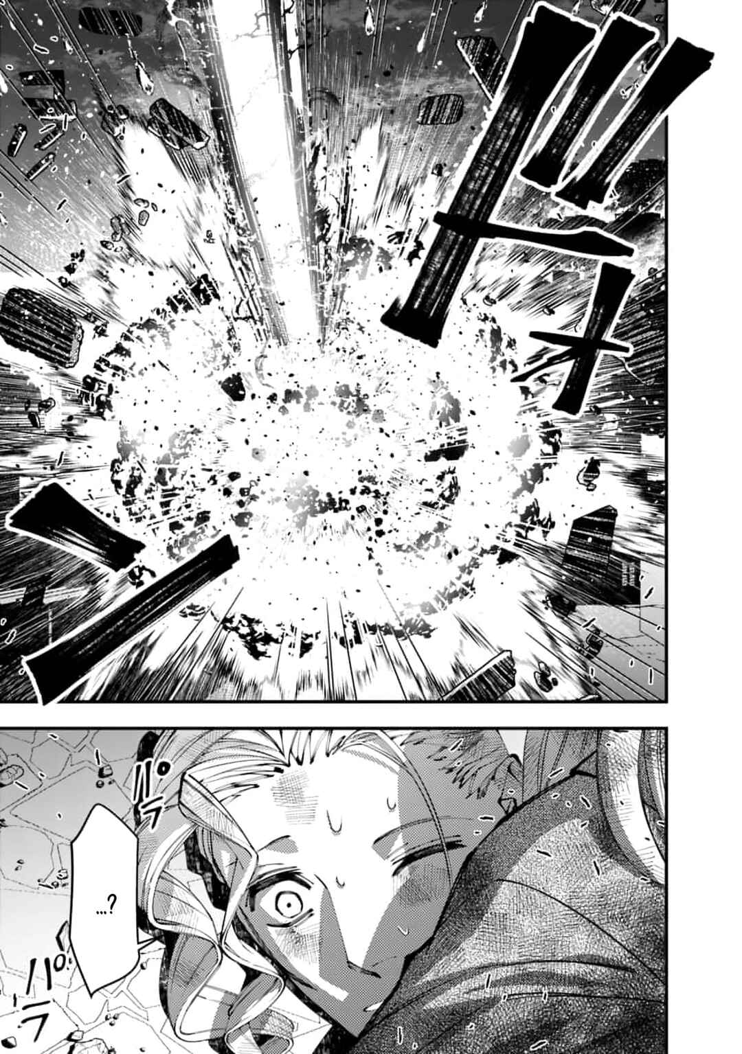 Fukushuu o Koinegau Saikyou Yuusha wa, Yami no Chikara de Senmetsu Musou Suru Chapter 117 - Page 13