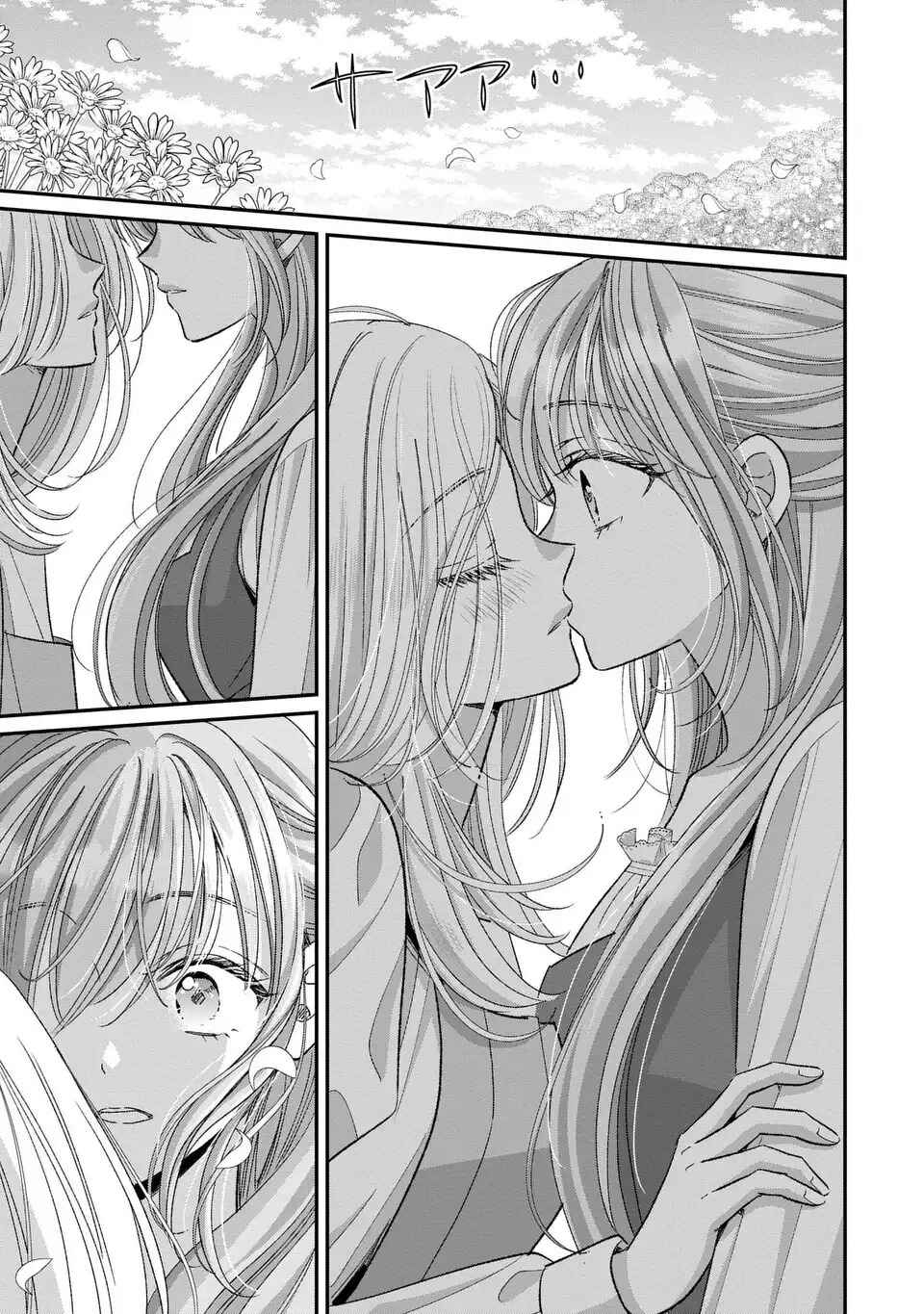 Koushaku-sama, Akusai no Watashi wa Mou Houtteoite Kudasai Chapter 5 - Page 29