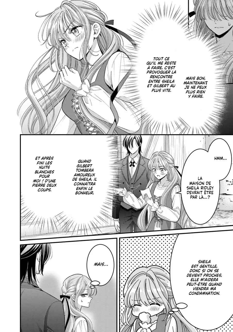 Koushaku-sama, Akusai no Watashi wa Mou Houtteoite Kudasai Chapter 5 - Page 4
