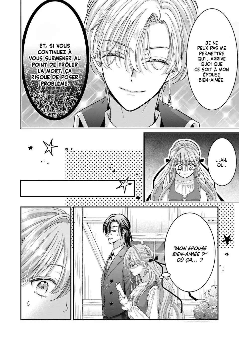 Koushaku-sama, Akusai no Watashi wa Mou Houtteoite Kudasai Chapter 5 - Page 8