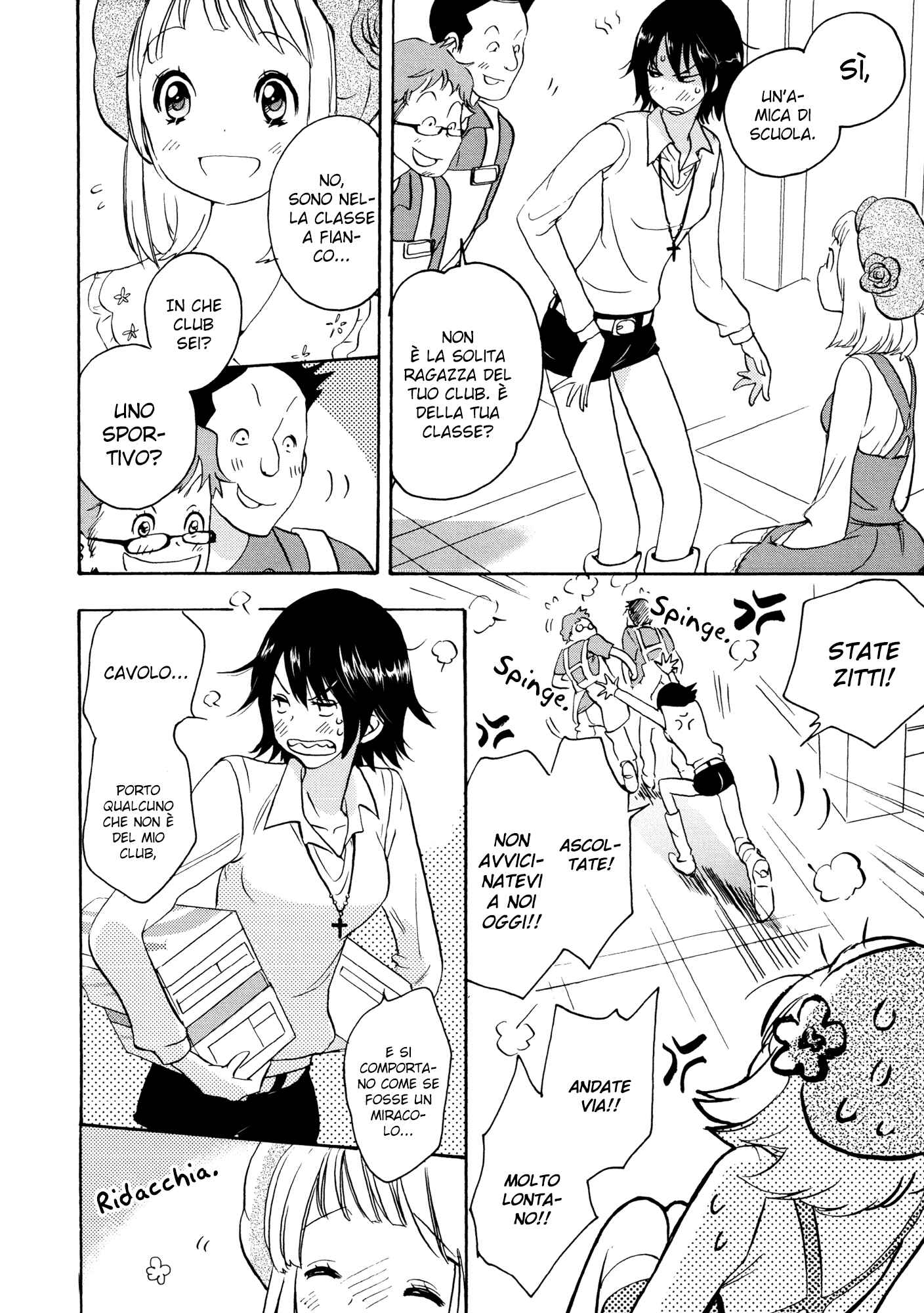 Kase-san to... Chapter 4 - Page 17