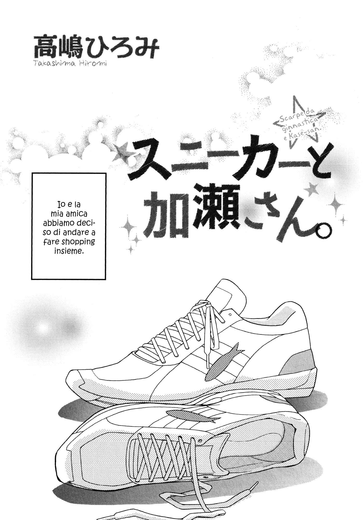 Kase-san to... Chapter 4 - Page 4