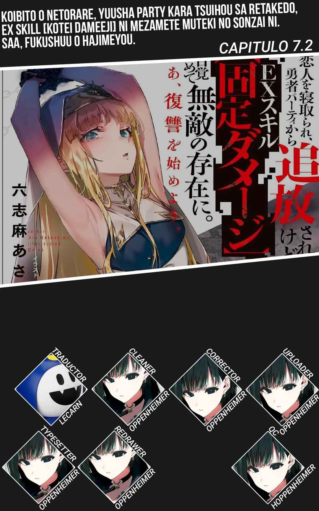 My Lover Was Stolen, and I Was Kicked Out of the Hero’s Party, but I Awakened to the EX Skill “Fixed Damage” and Became Invincible Chapter 7.2 - Page 1