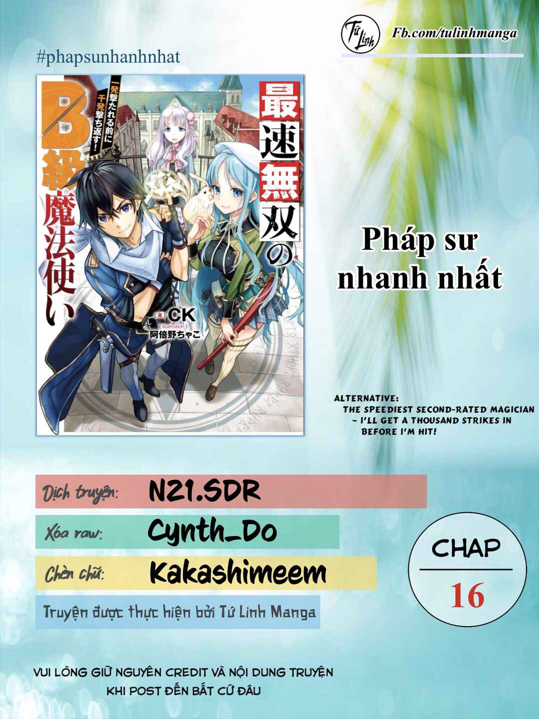 Saisoku Musou no B-kyuu Mahou Tsukai: Ippatsu Utareru Mae ni Senpatsu Uchikaesu! Chapter 16 - Page 2