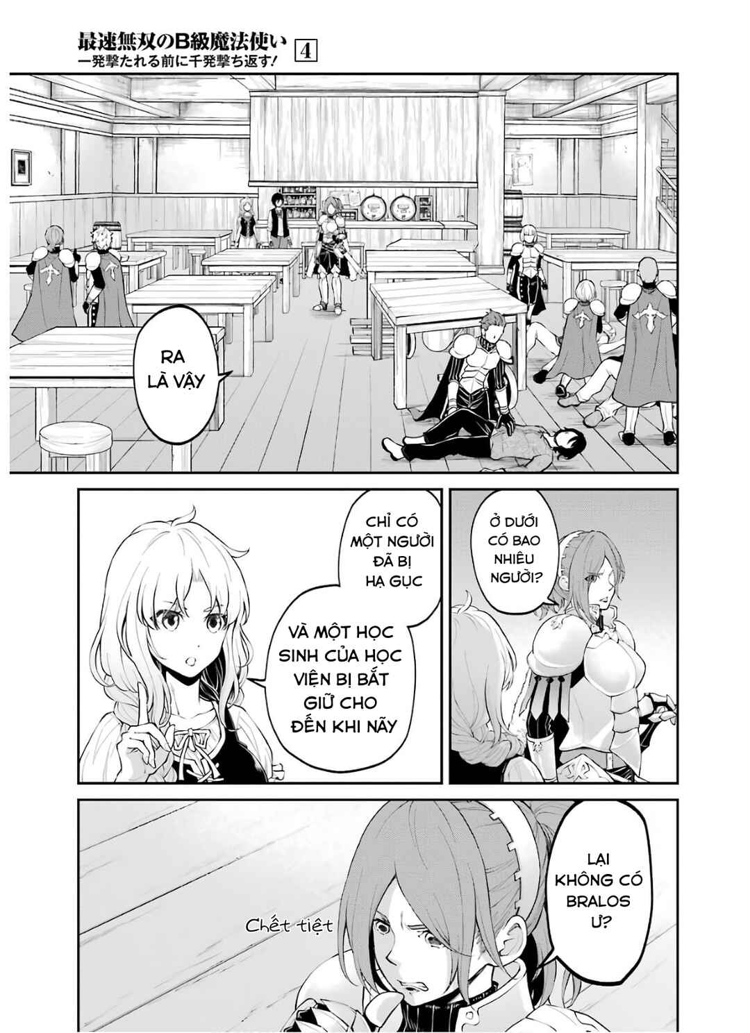 Saisoku Musou no B-kyuu Mahou Tsukai: Ippatsu Utareru Mae ni Senpatsu Uchikaesu! Chapter 16 - Page 21