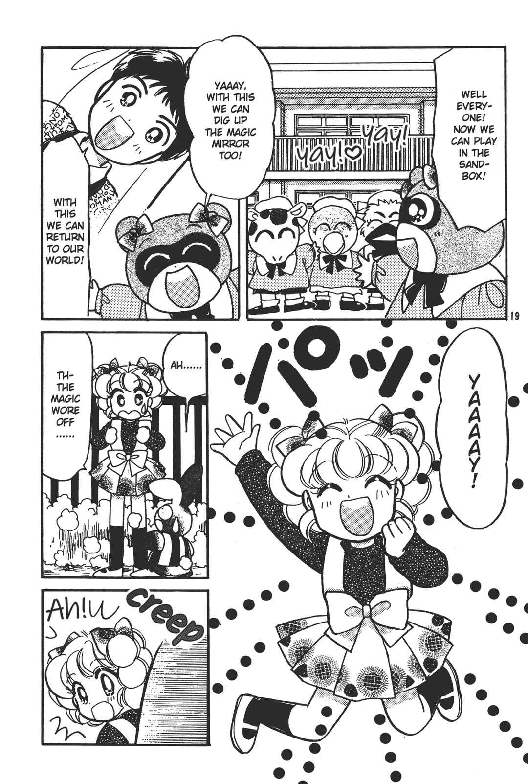 Totsuzen Parallel! Chapter 4 - Page 19