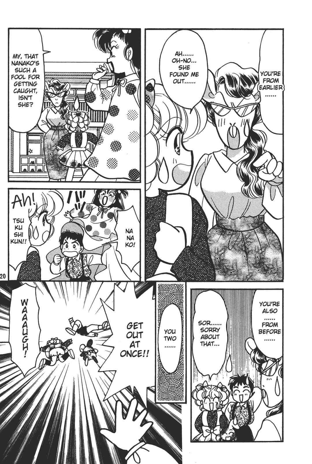 Totsuzen Parallel! Chapter 4 - Page 20