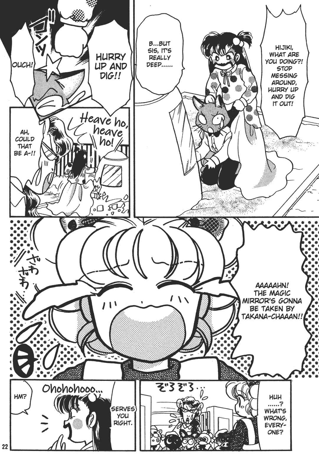 Totsuzen Parallel! Chapter 4 - Page 22