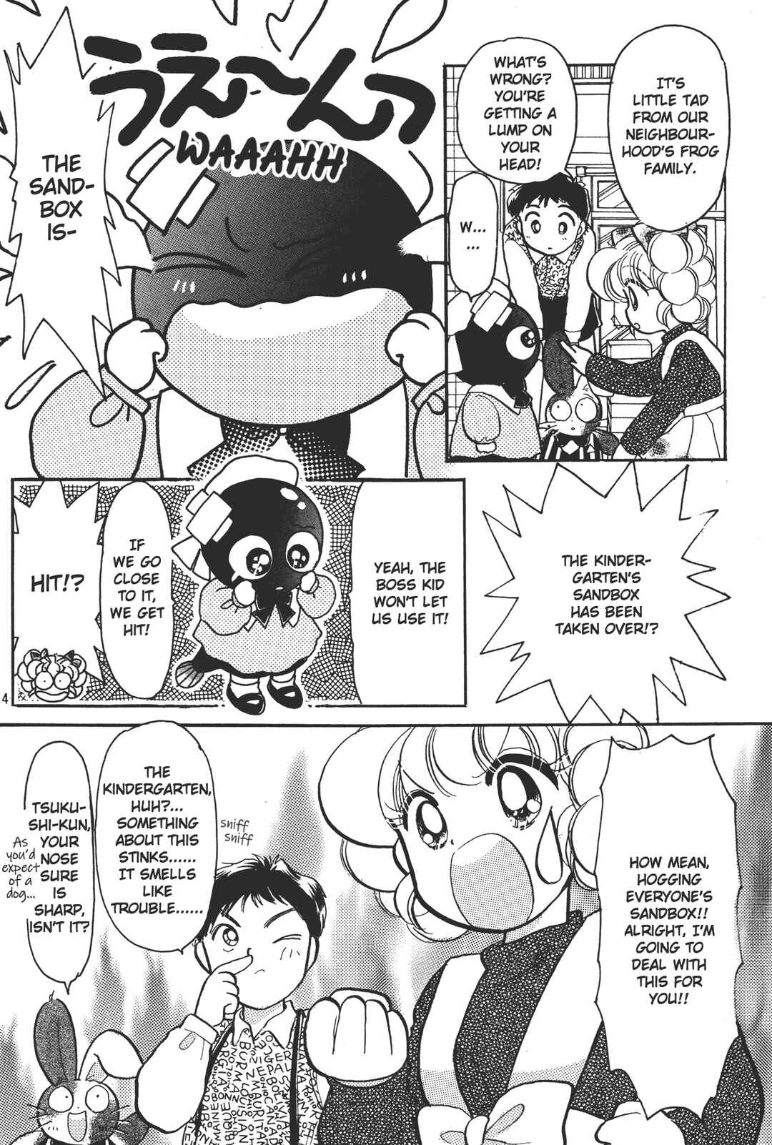 Totsuzen Parallel! Chapter 4 - Page 4