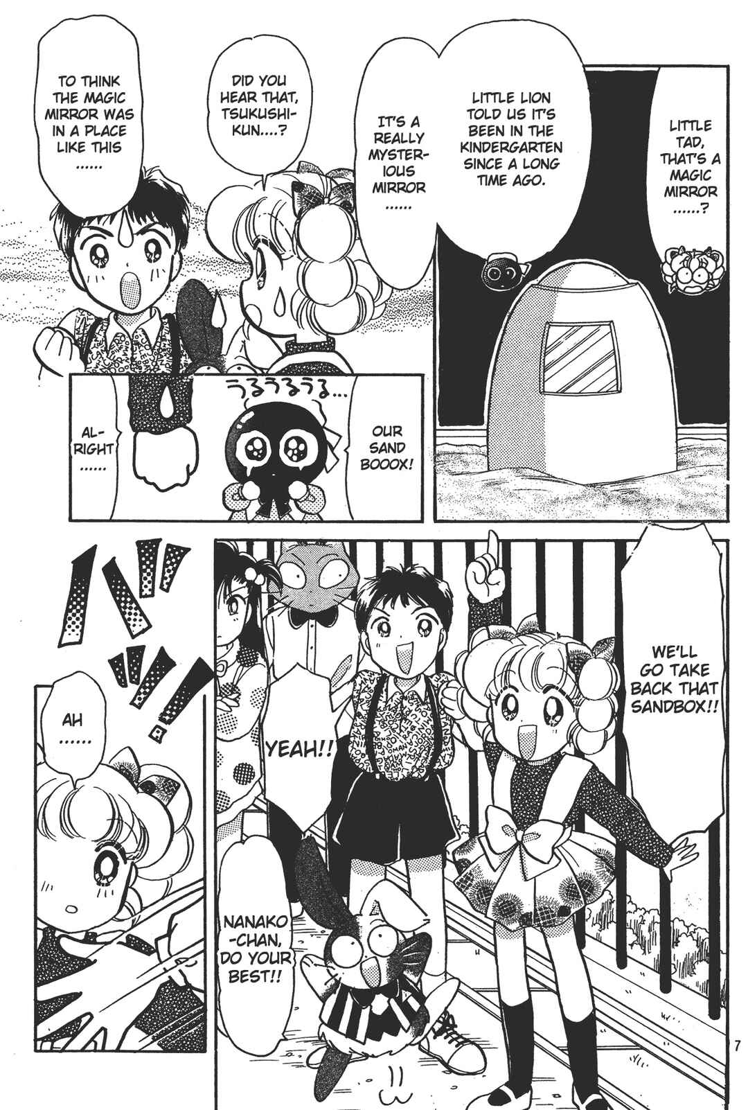 Totsuzen Parallel! Chapter 4 - Page 7