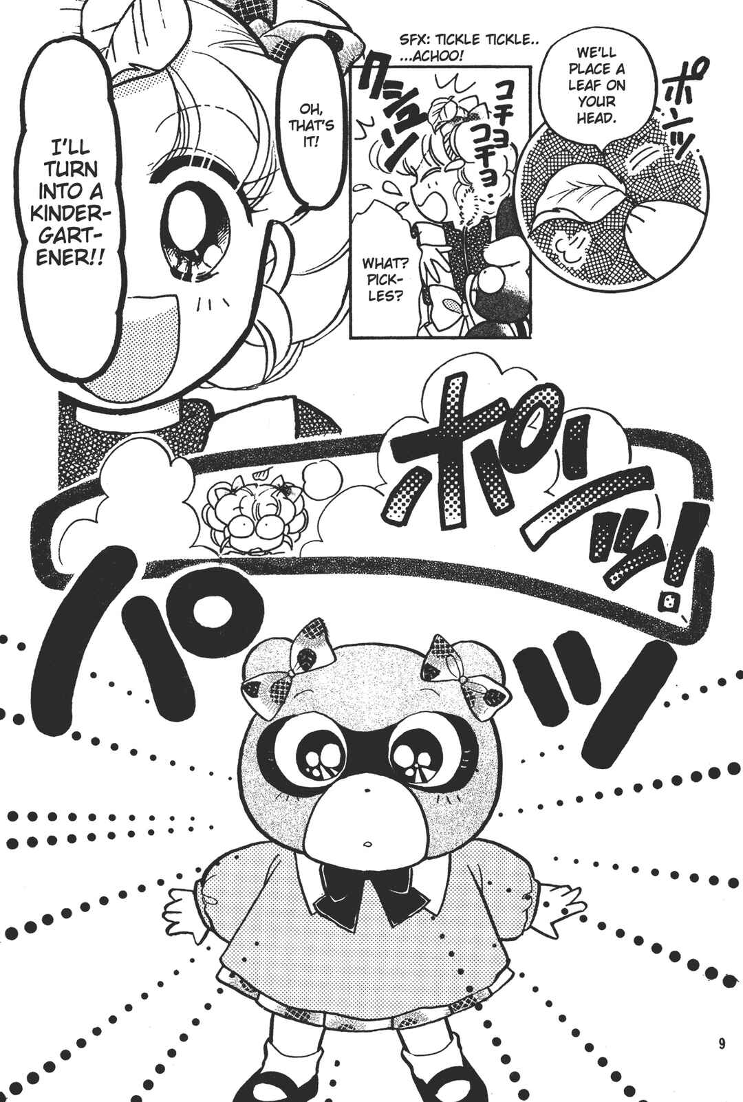 Totsuzen Parallel! Chapter 4 - Page 9