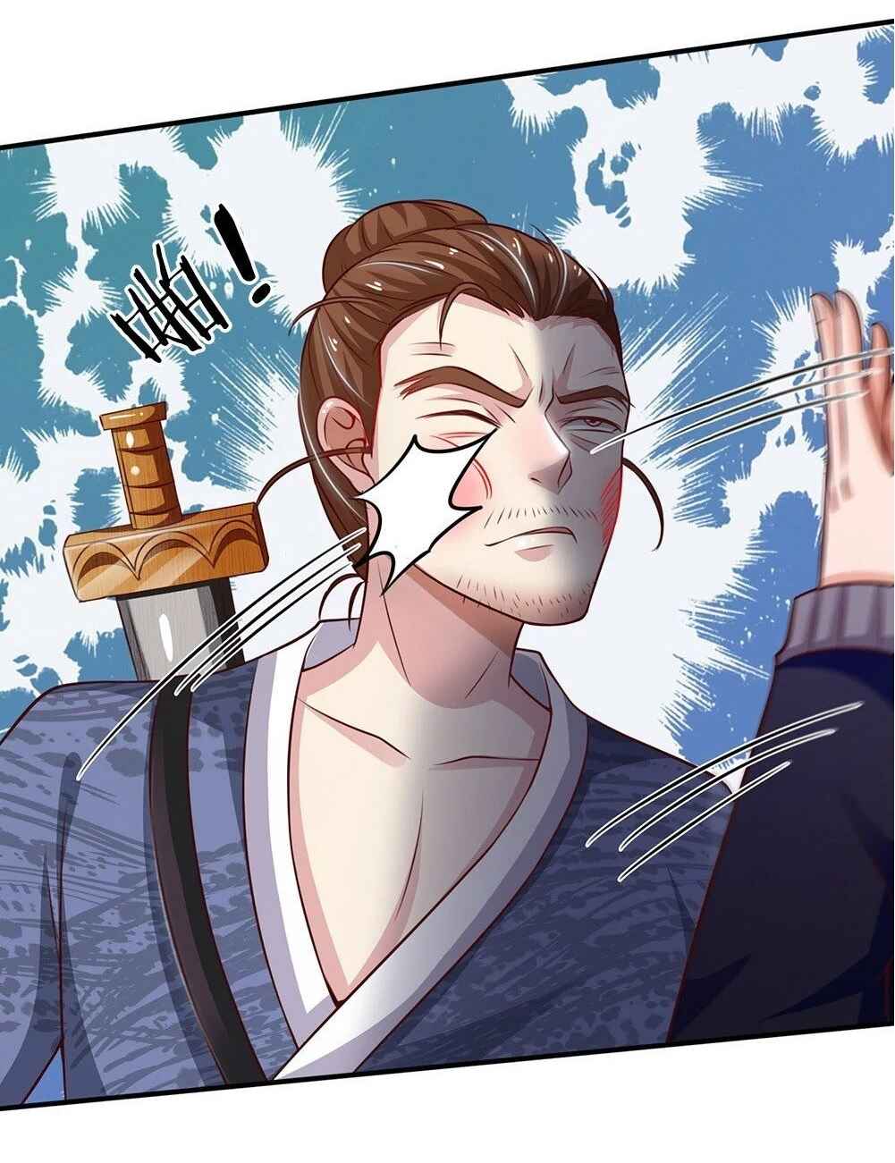 Wǒ Shì Dà Xiānzūn Chapter 56 - Page 7