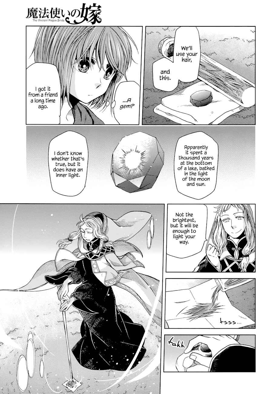 The Ancient Magus' Bride Chapter 18 - Page 7