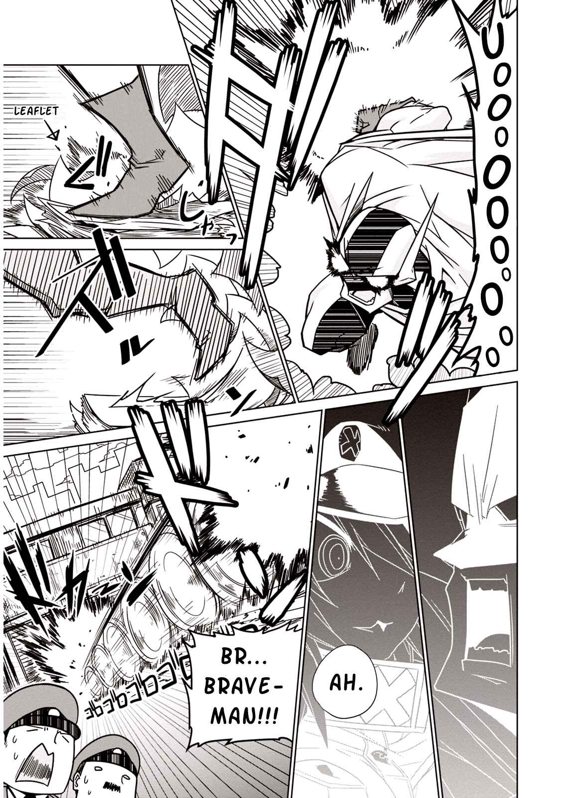 Zannen Onna Kanbu Black General-san Chapter 2 - Page 7