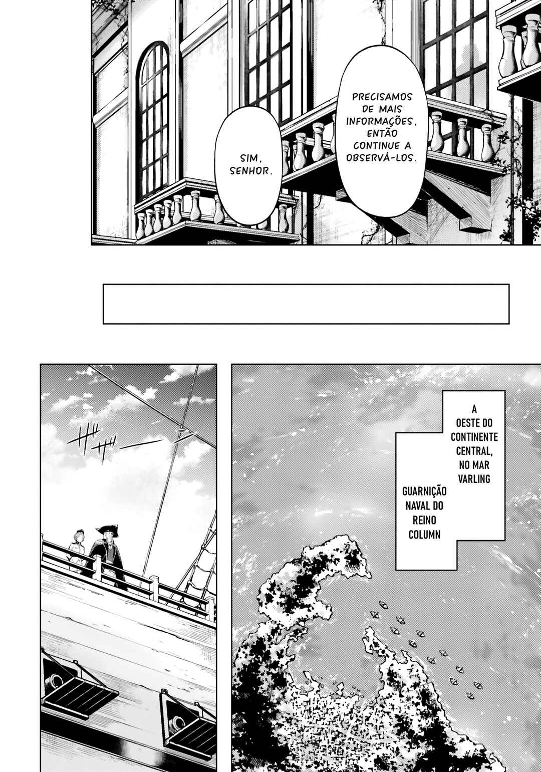Tou no Kanri o Shitemiyou Chapter 70 - Page 14