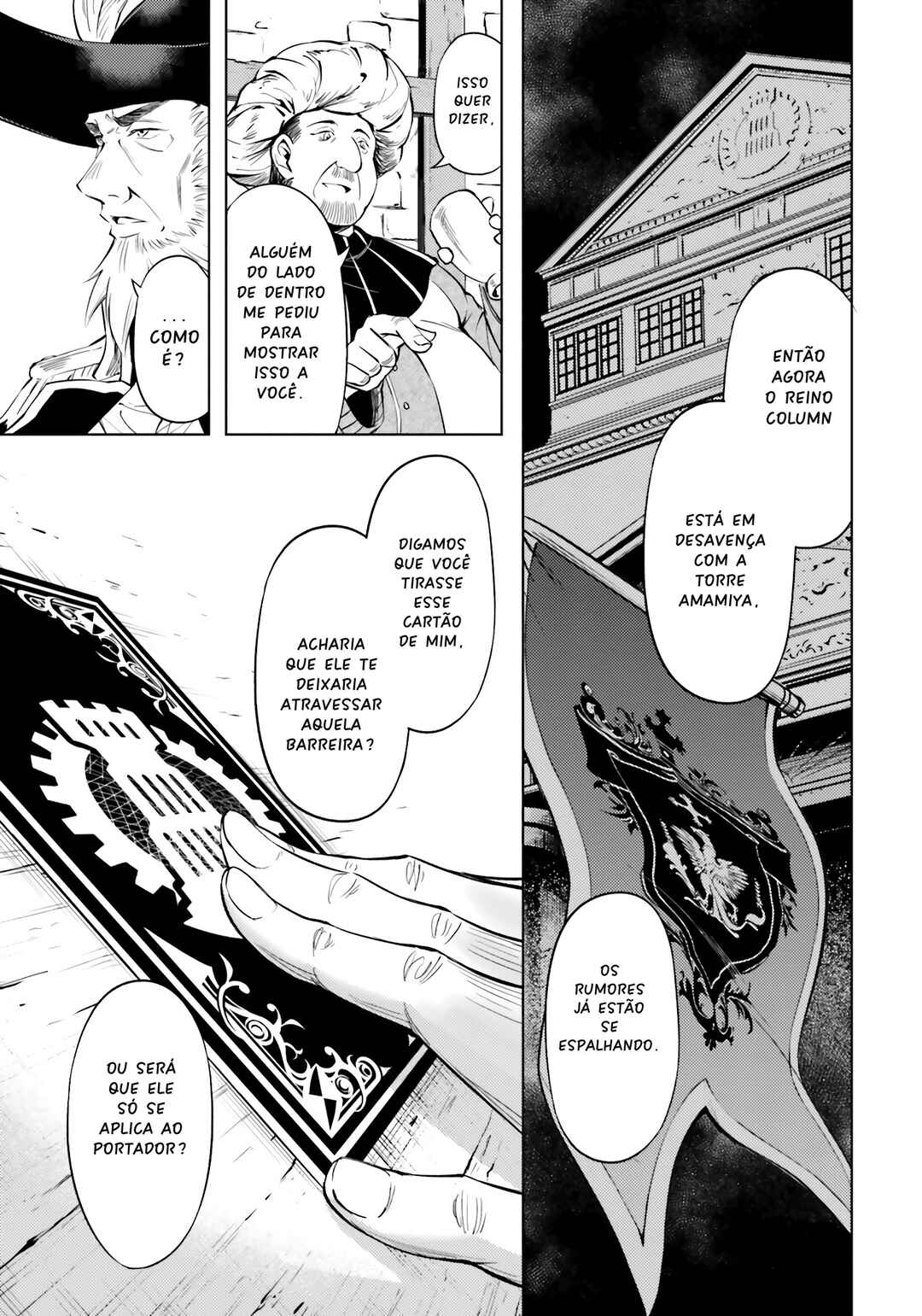 Tou no Kanri o Shitemiyou Chapter 70 - Page 23