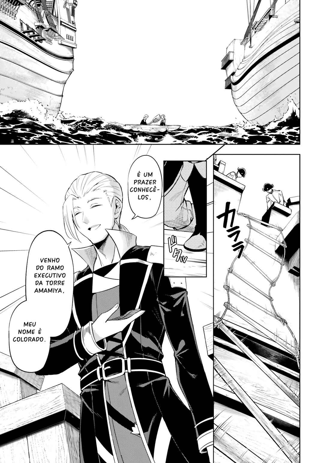 Tou no Kanri o Shitemiyou Chapter 70 - Page 35