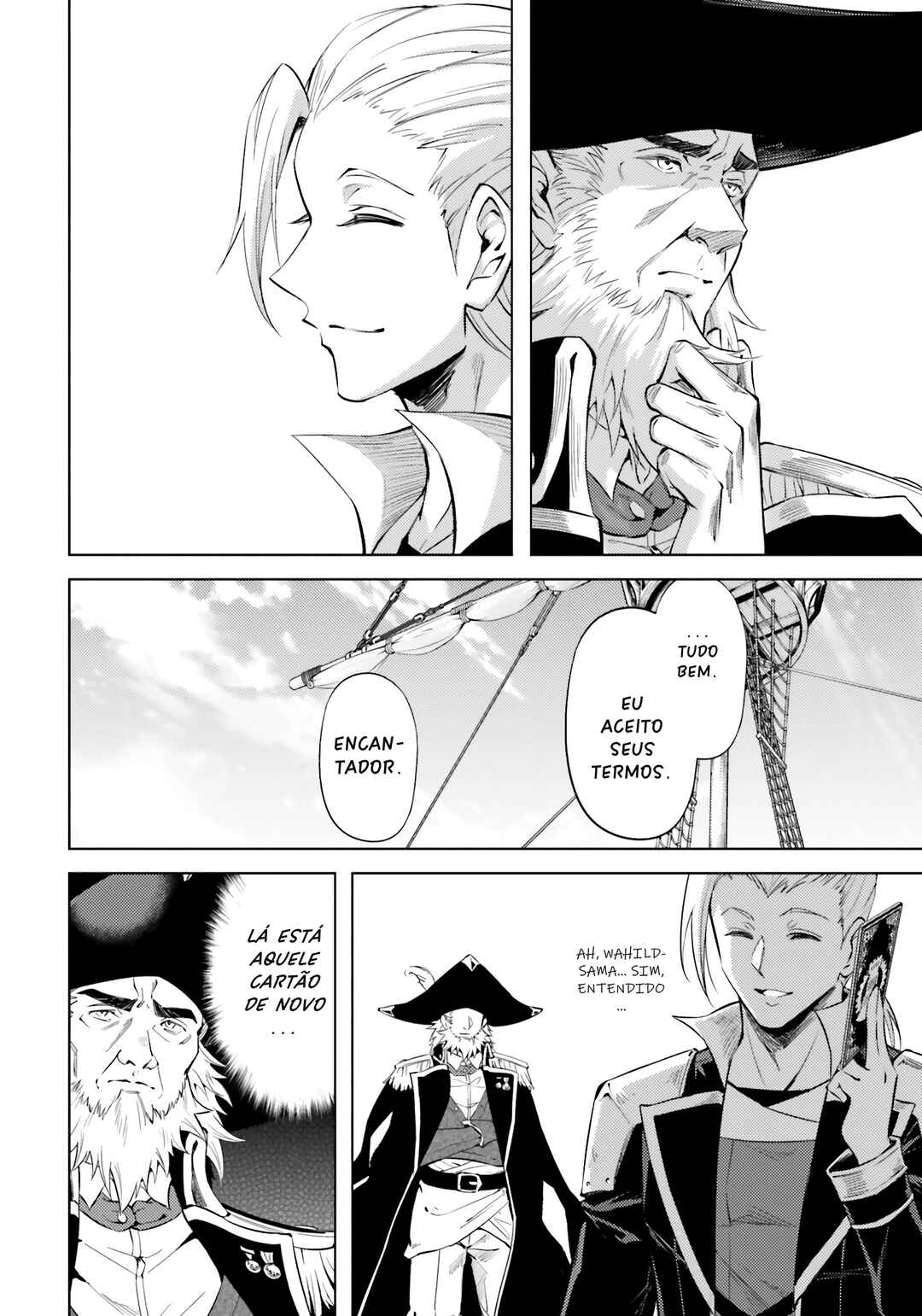 Tou no Kanri o Shitemiyou Chapter 70 - Page 42