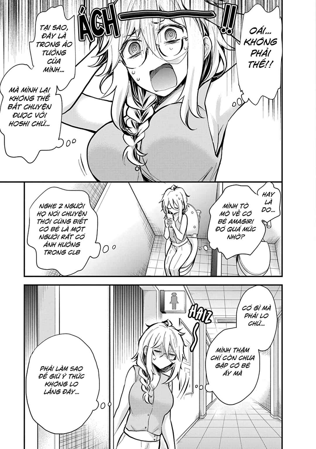 Shingeki no Eroko-san: Hen na Oneesan wa Danshi Kousei to Nakayoku Naritai Chapter 48 - Page 17