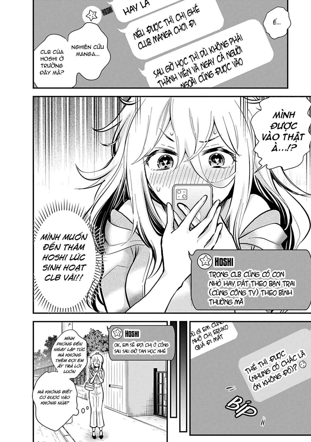 Shingeki no Eroko-san: Hen na Oneesan wa Danshi Kousei to Nakayoku Naritai Chapter 48 - Page 4