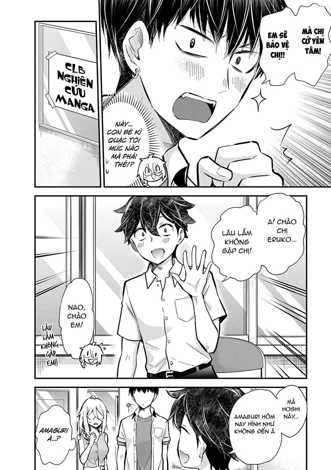 Shingeki no Eroko-san: Hen na Oneesan wa Danshi Kousei to Nakayoku Naritai Chapter 48 - Page 6