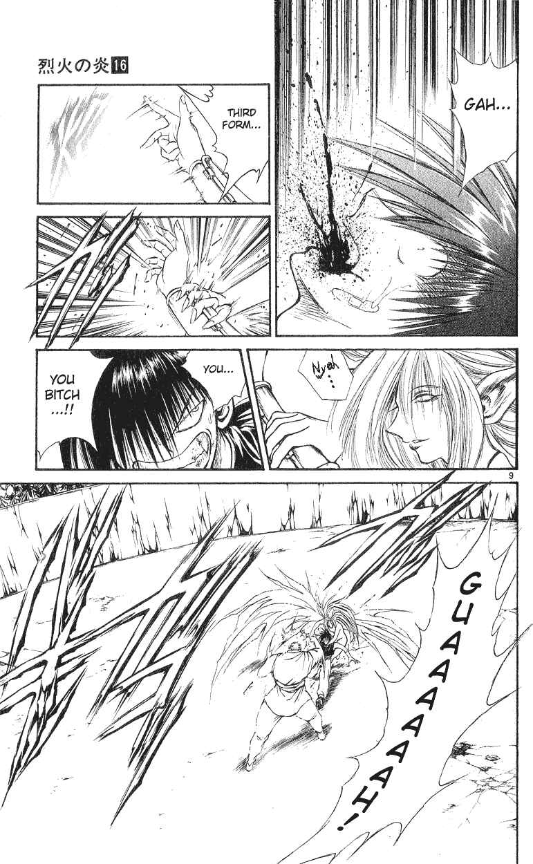 Flame of Recca Chapter 148 - Page 11