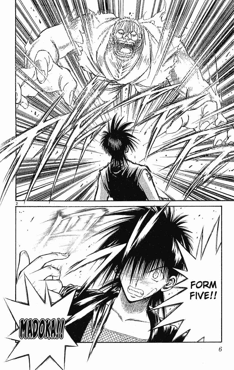 Flame of Recca Chapter 148 - Page 5