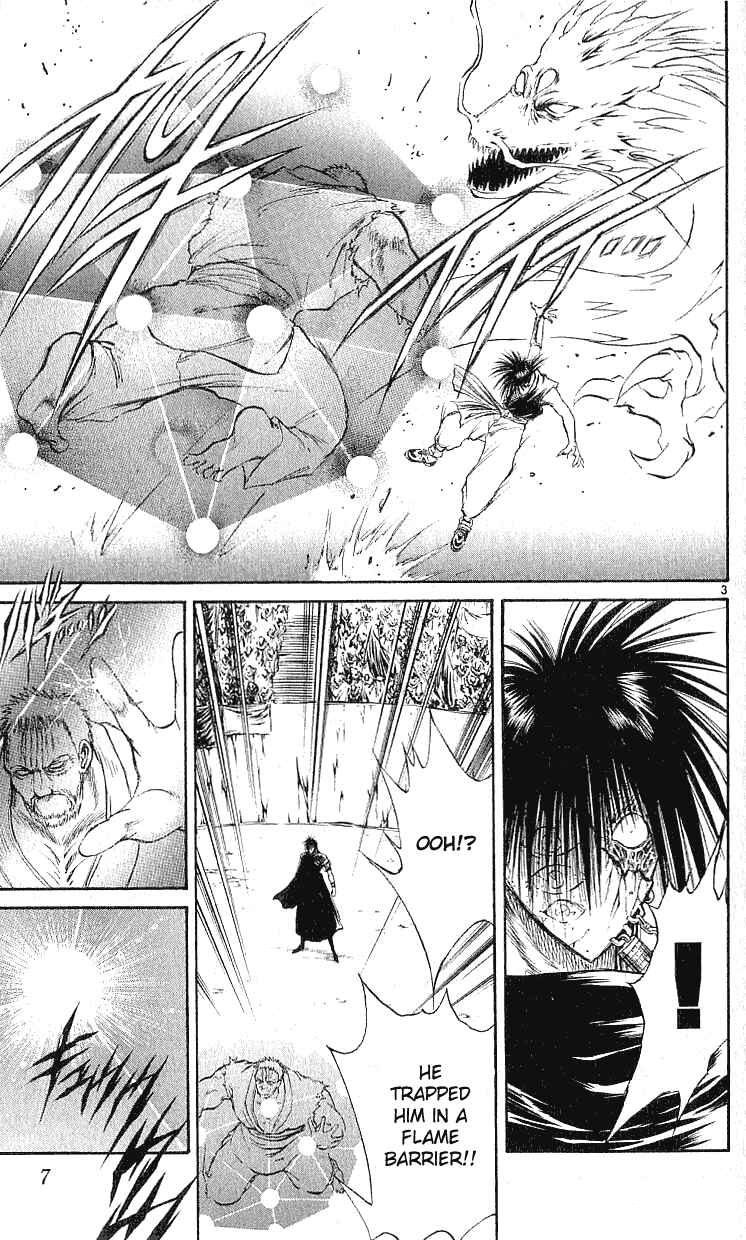 Flame of Recca Chapter 148 - Page 6