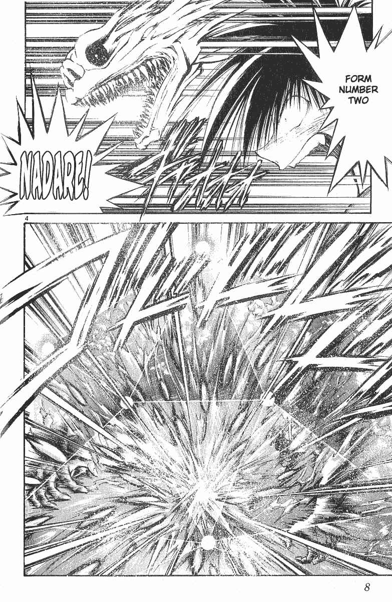 Flame of Recca Chapter 148 - Page 7