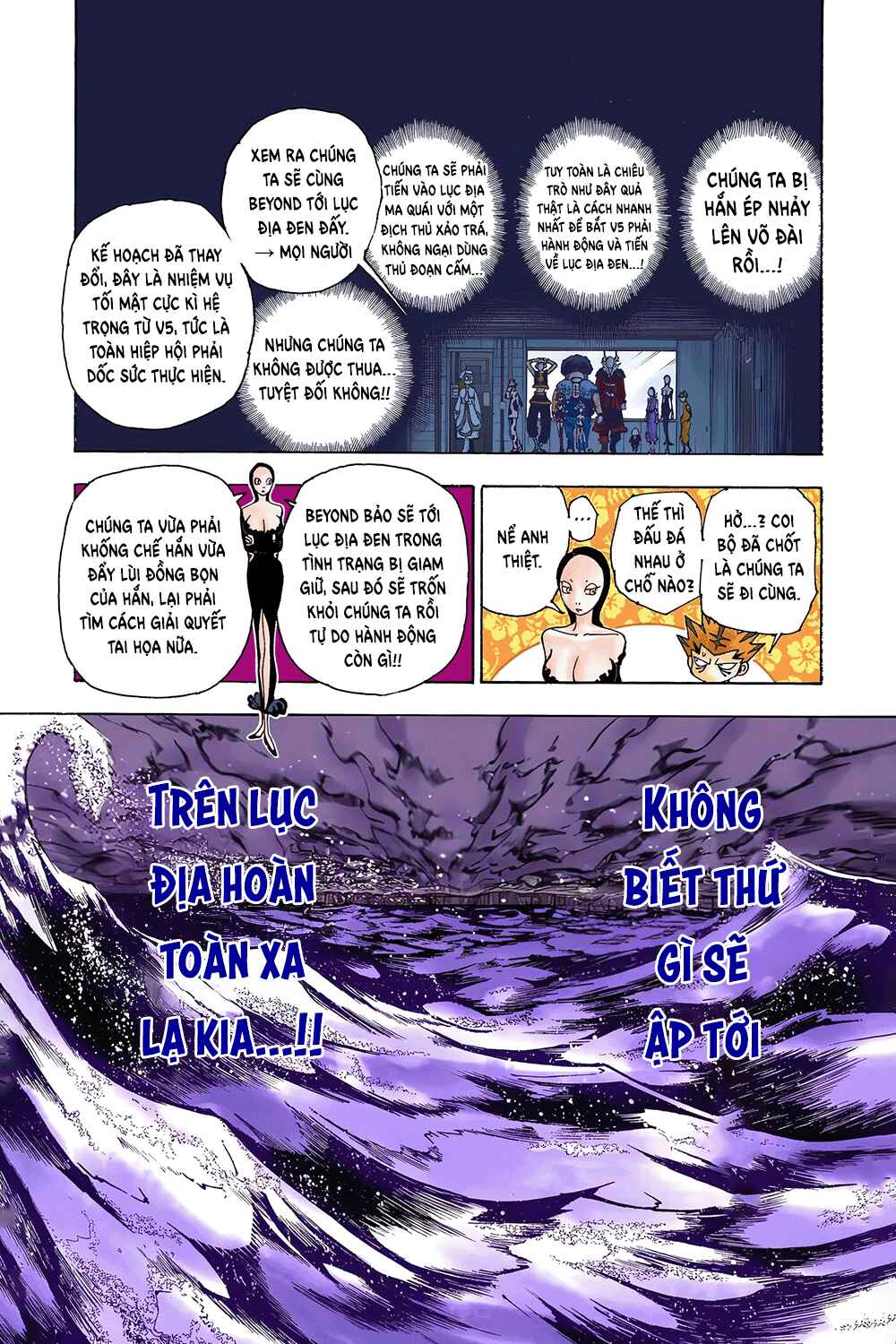 Hunter x Hunter (Official Colored) Chapter 342 - Page 11