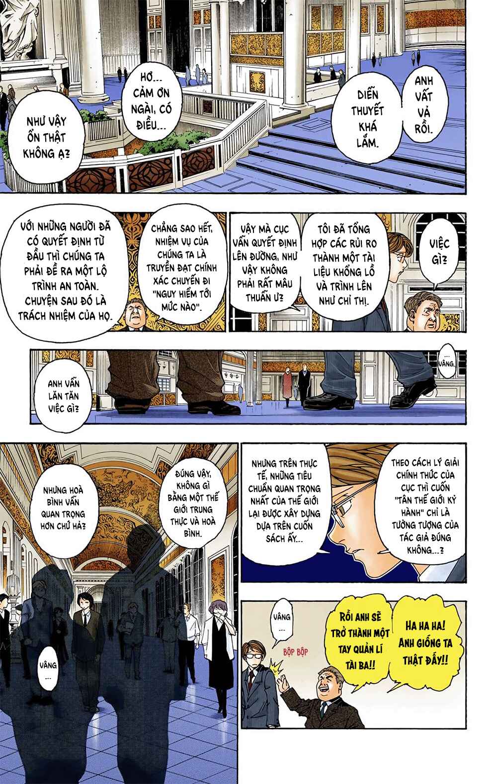 Hunter x Hunter (Official Colored) Chapter 342 - Page 13