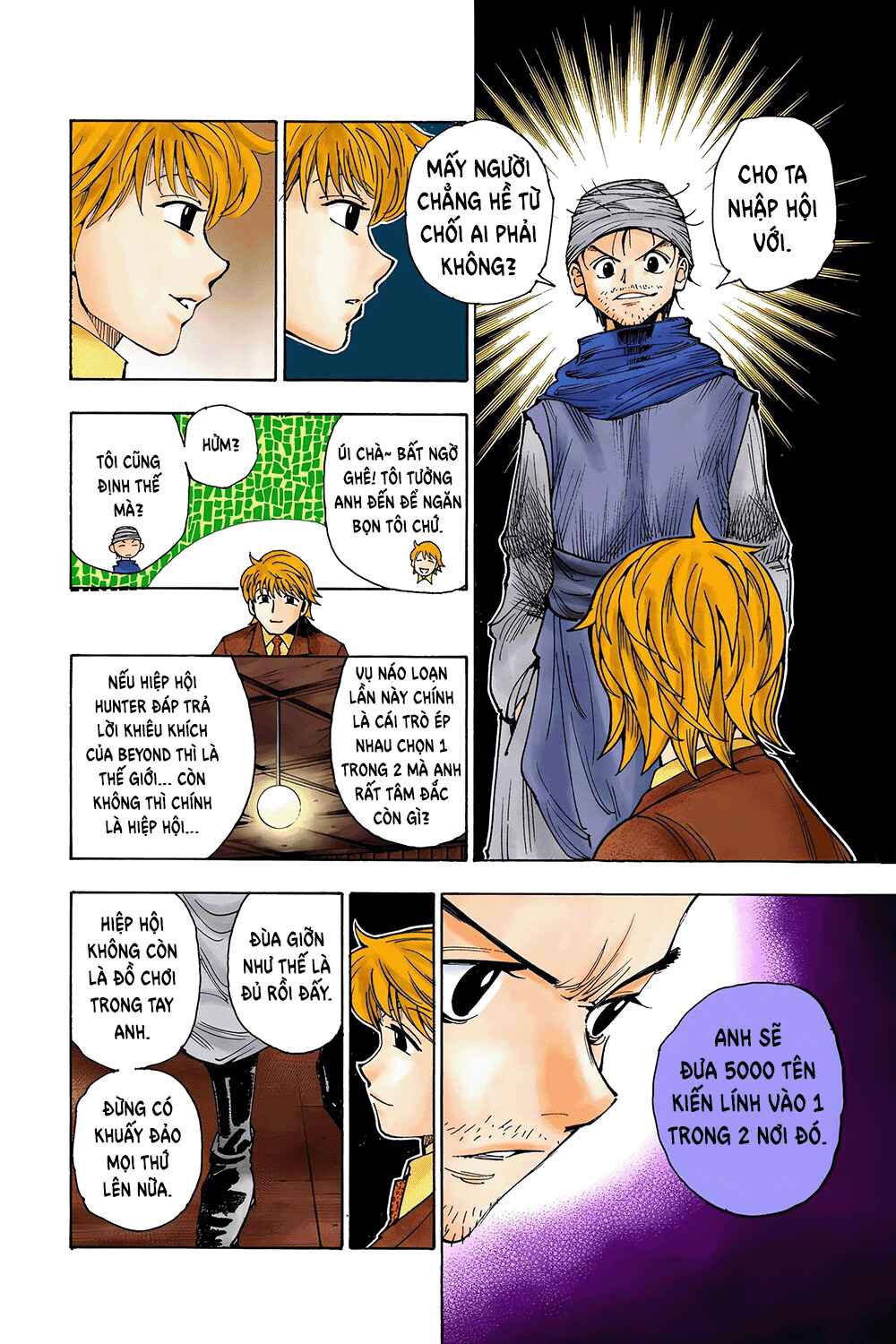 Hunter x Hunter (Official Colored) Chapter 342 - Page 17