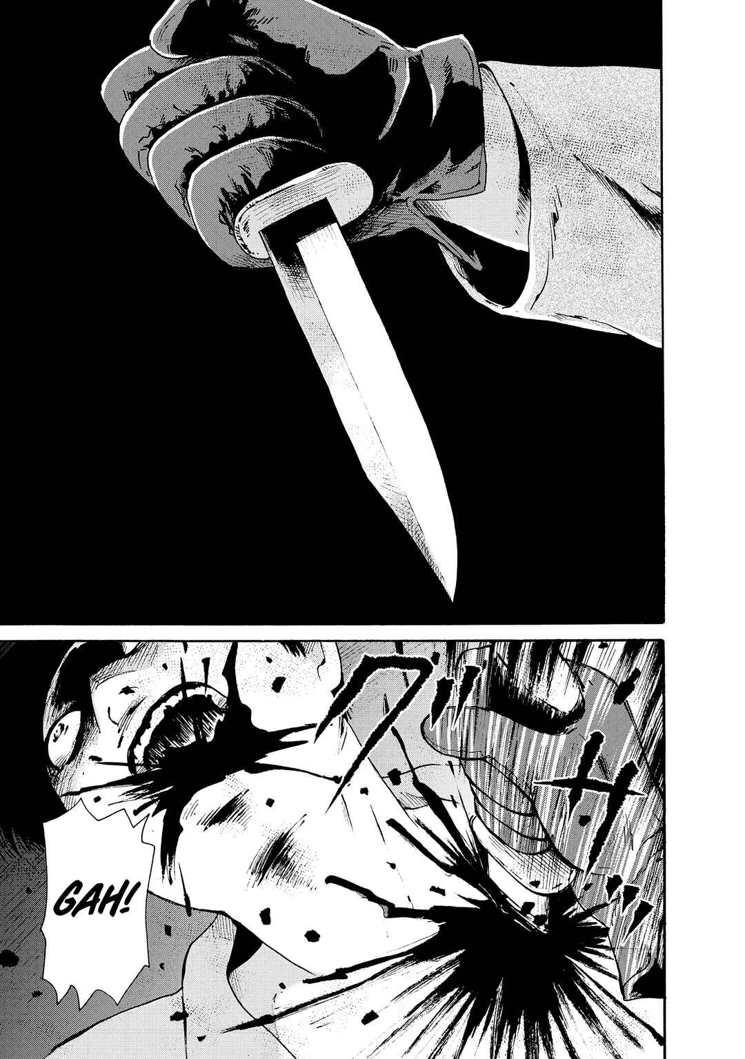 Kaikai Gigigigigi Chapter 3 - Page 1