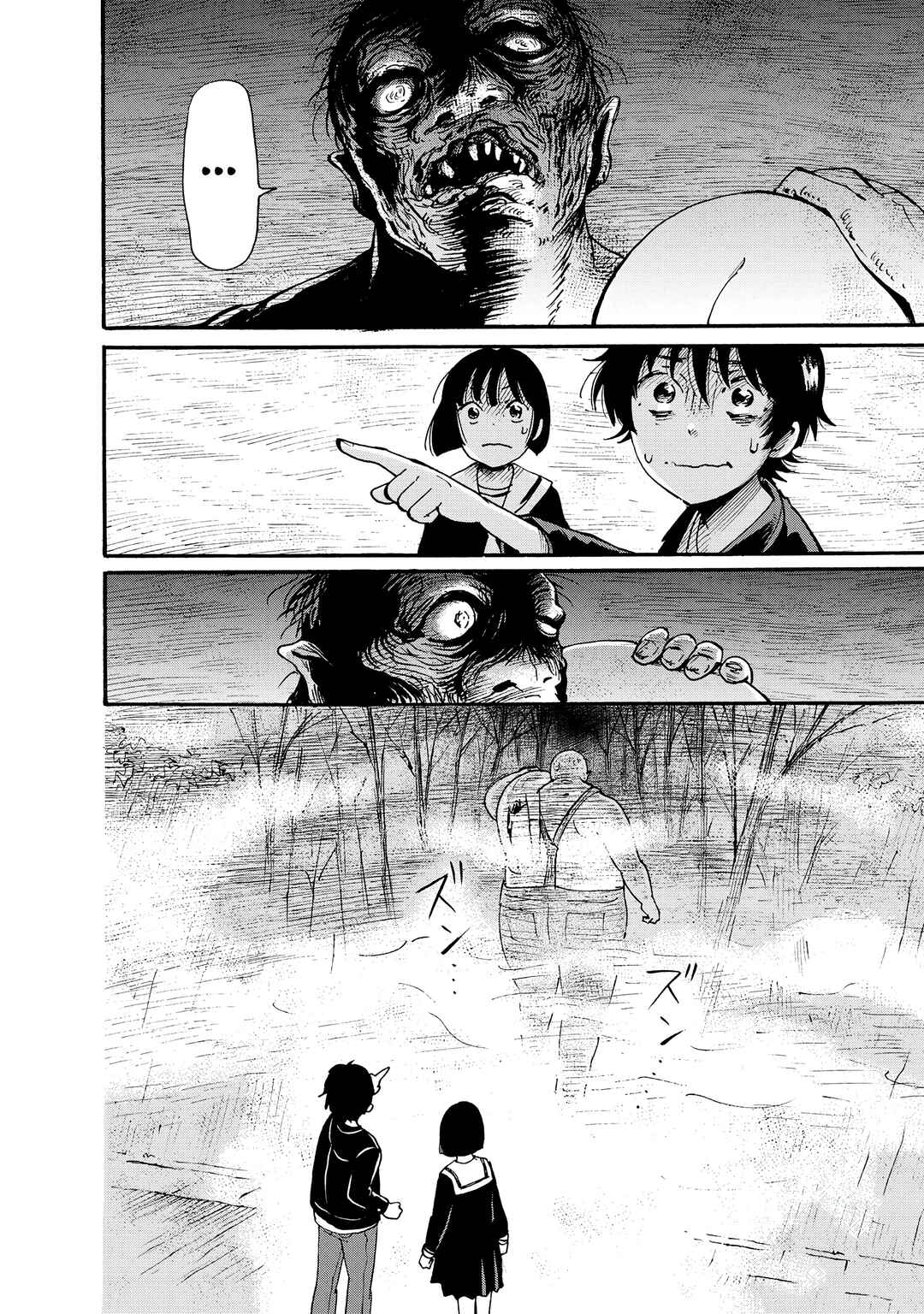 Kaikai Gigigigigi Chapter 3 - Page 32