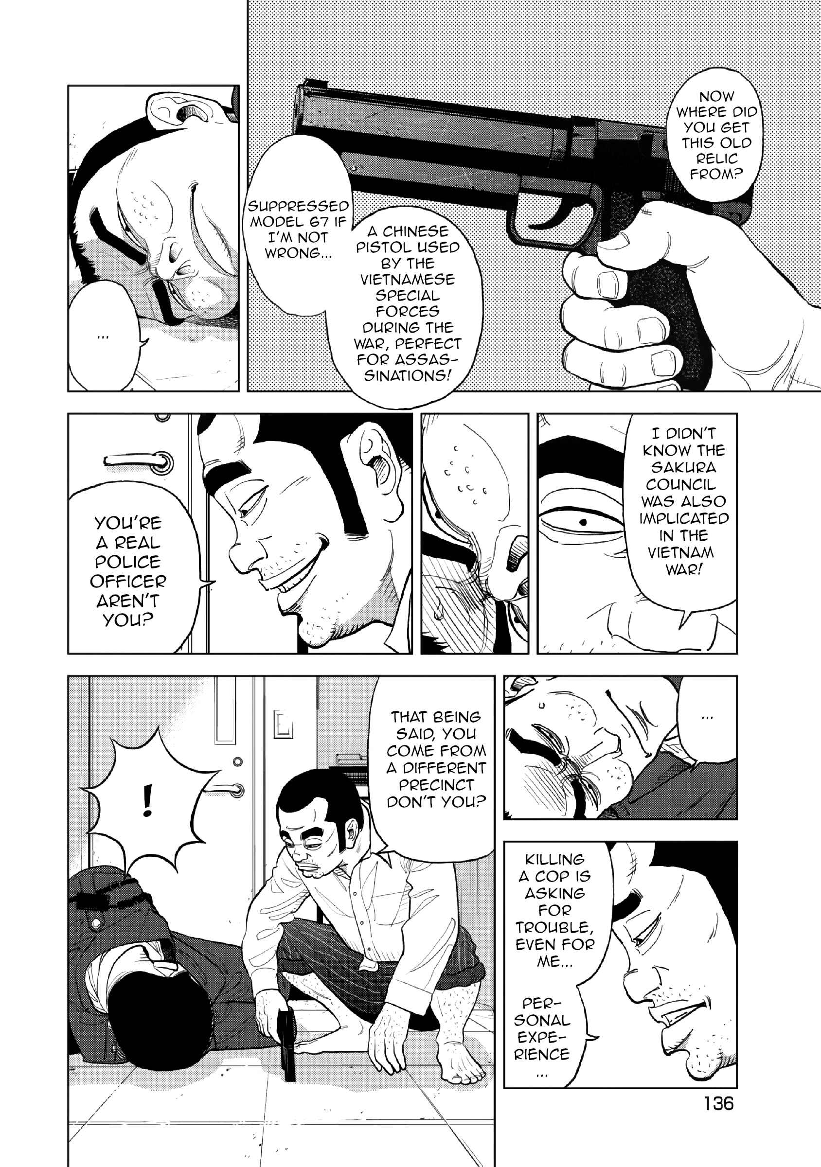 Inspector Kurokochi Chapter 13 - Page 15
