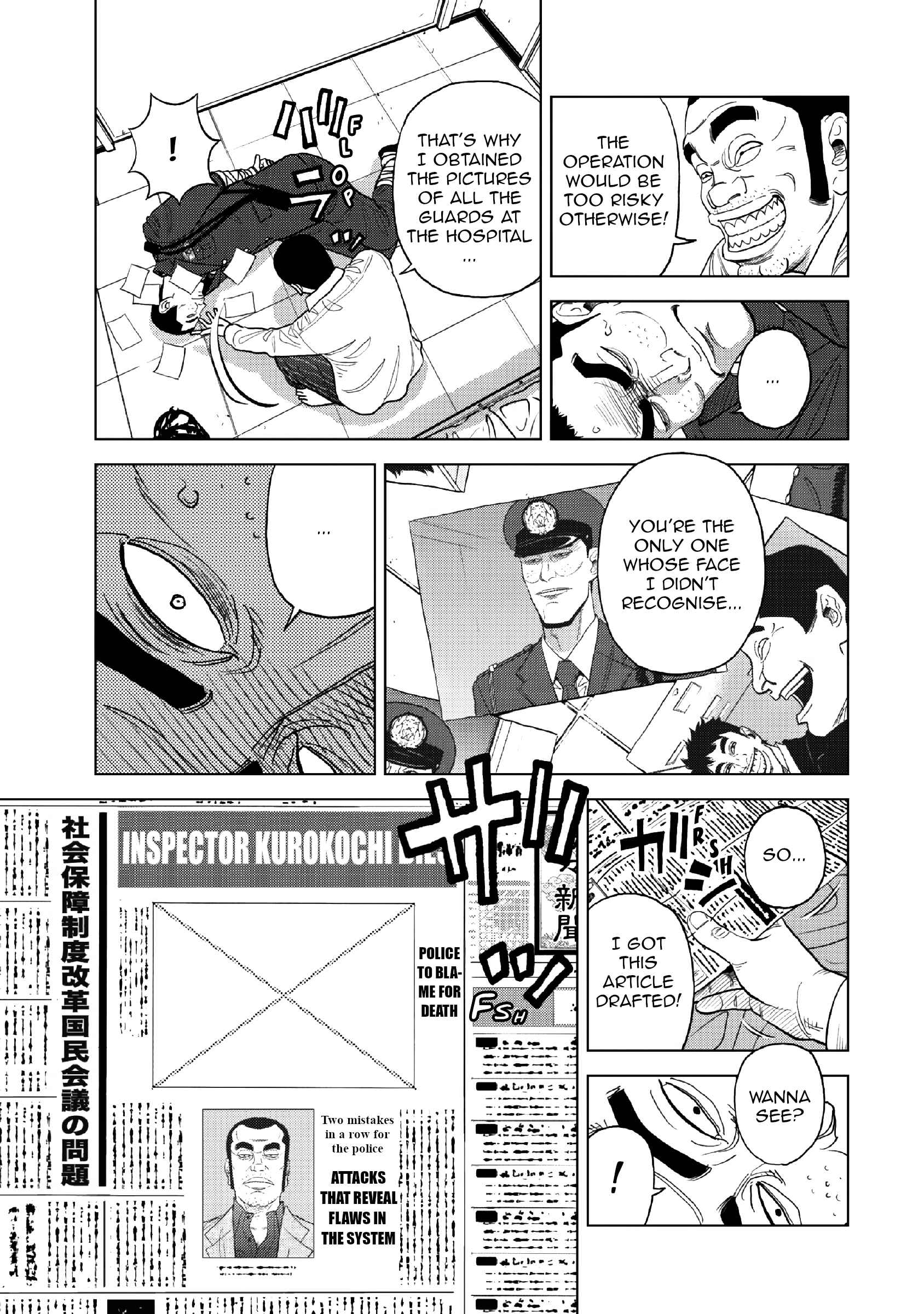 Inspector Kurokochi Chapter 13 - Page 16