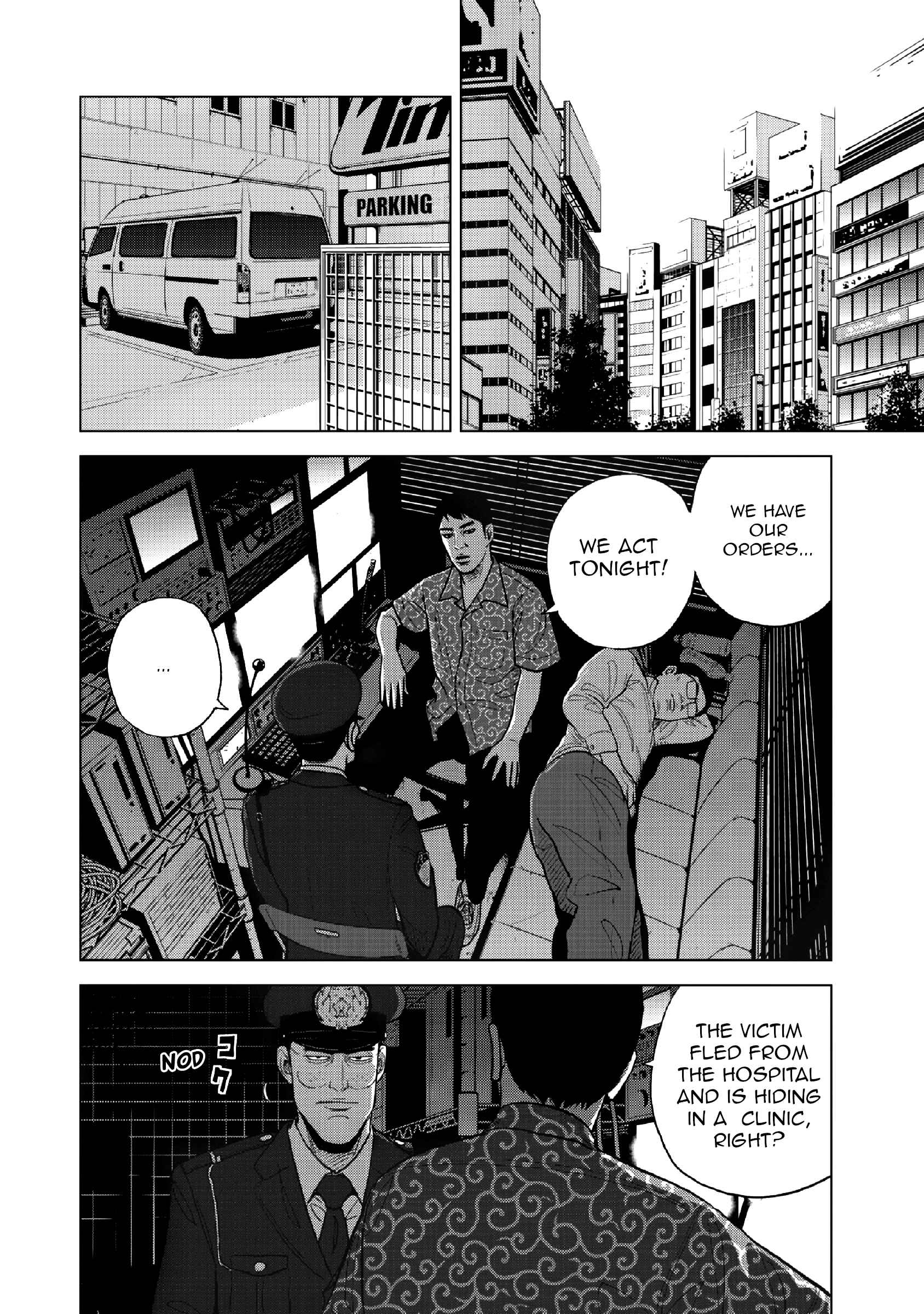 Inspector Kurokochi Chapter 13 - Page 5