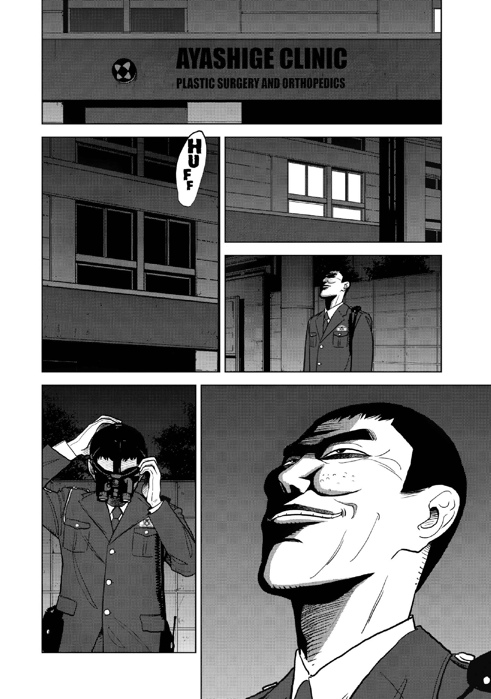 Inspector Kurokochi Chapter 13 - Page 7