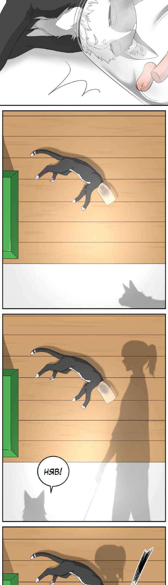 Sesame and Rice Cake Chapter 3 - Page 7