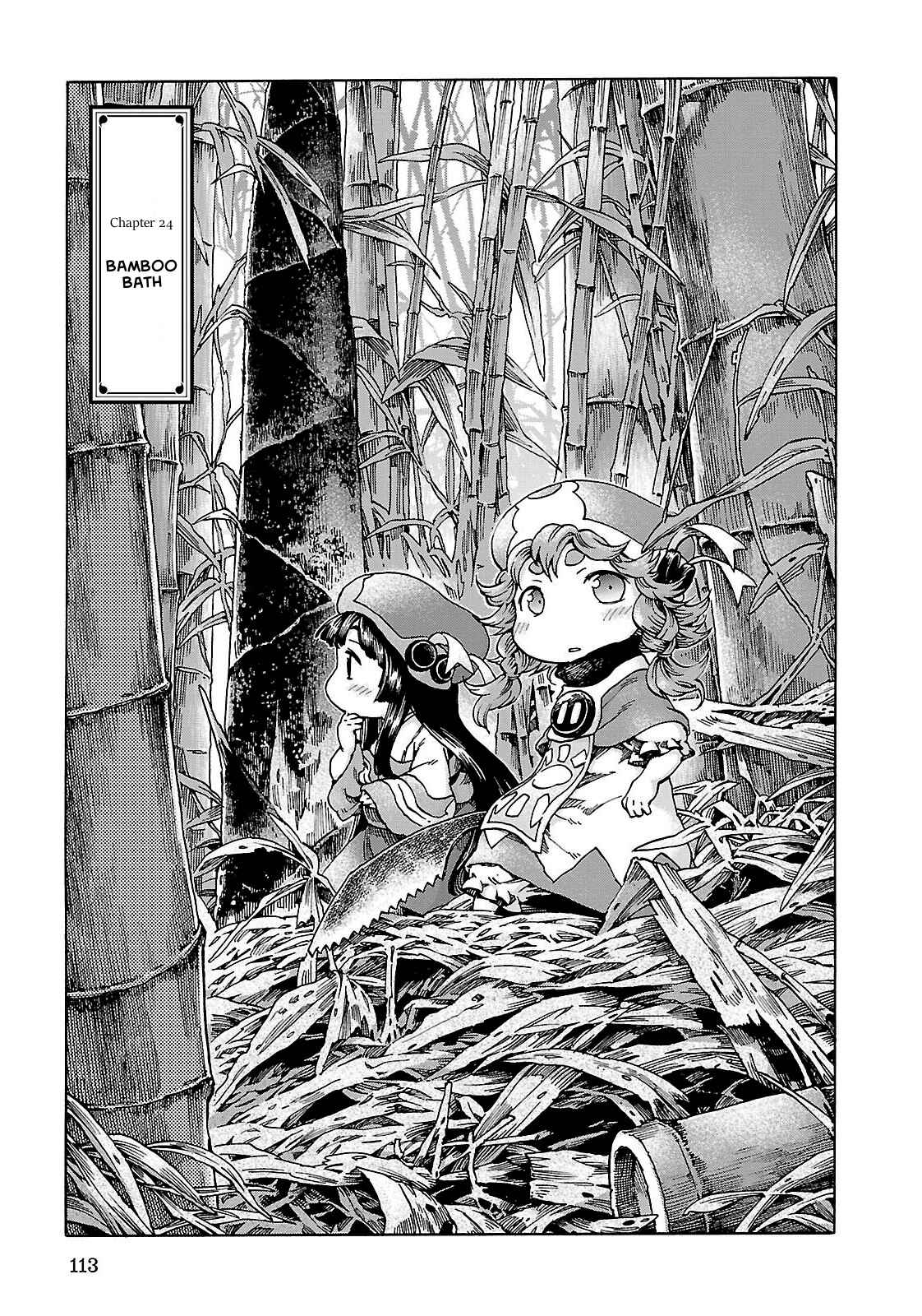Hakumei to Mikochi Chapter 24 - Page 1