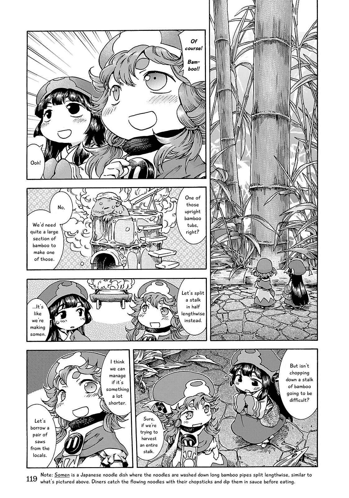 Hakumei to Mikochi Chapter 24 - Page 7