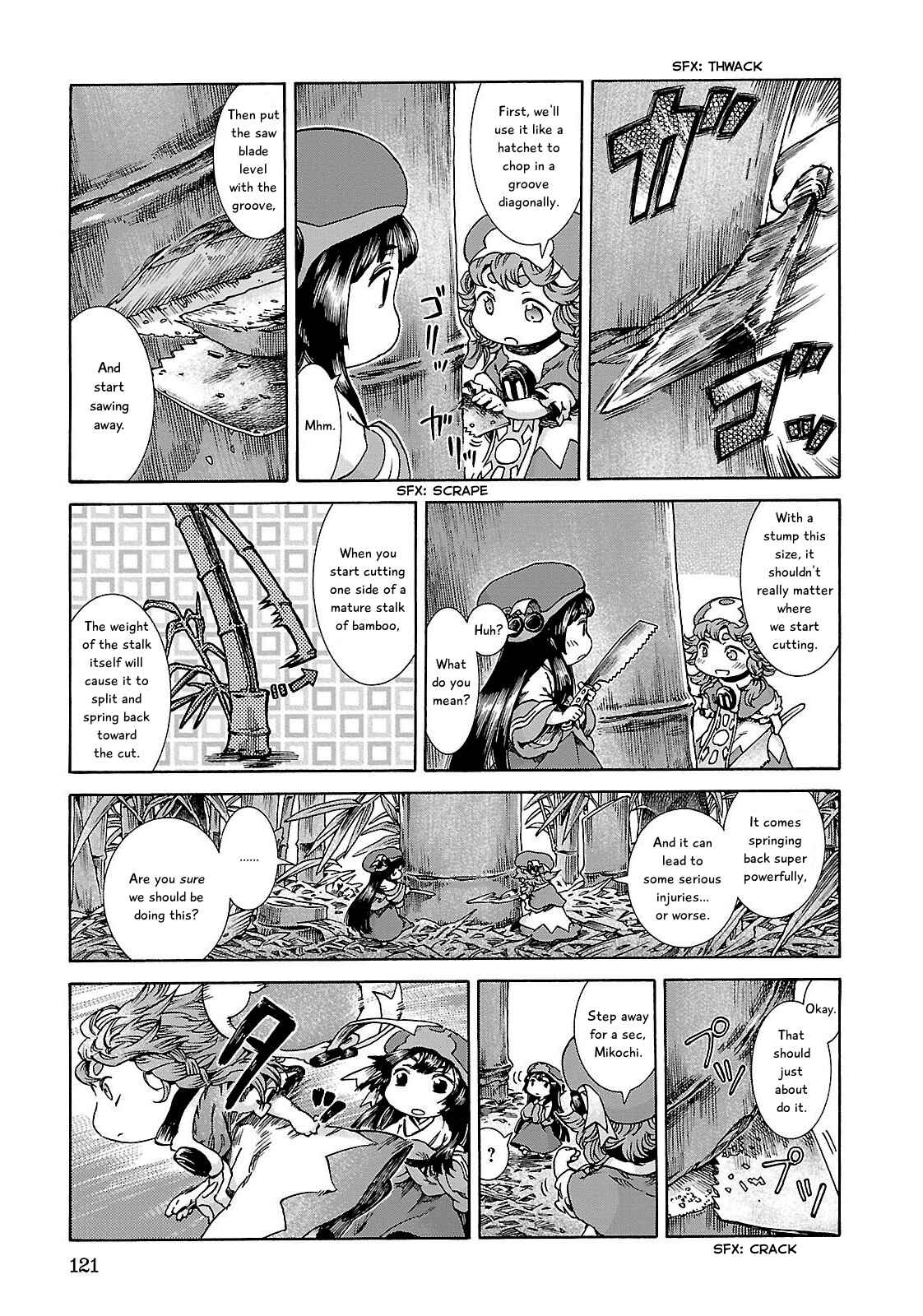 Hakumei to Mikochi Chapter 24 - Page 9