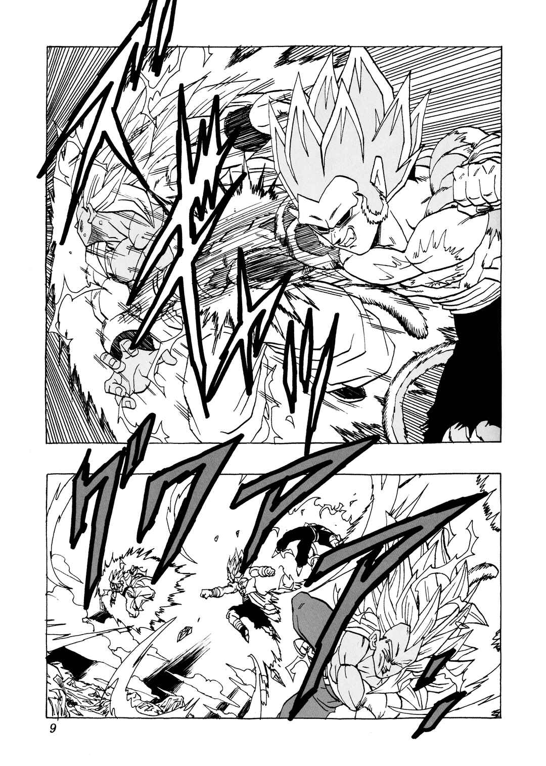 Dragon Ball AF (Young Jijii) Chapter 29 - Page 11