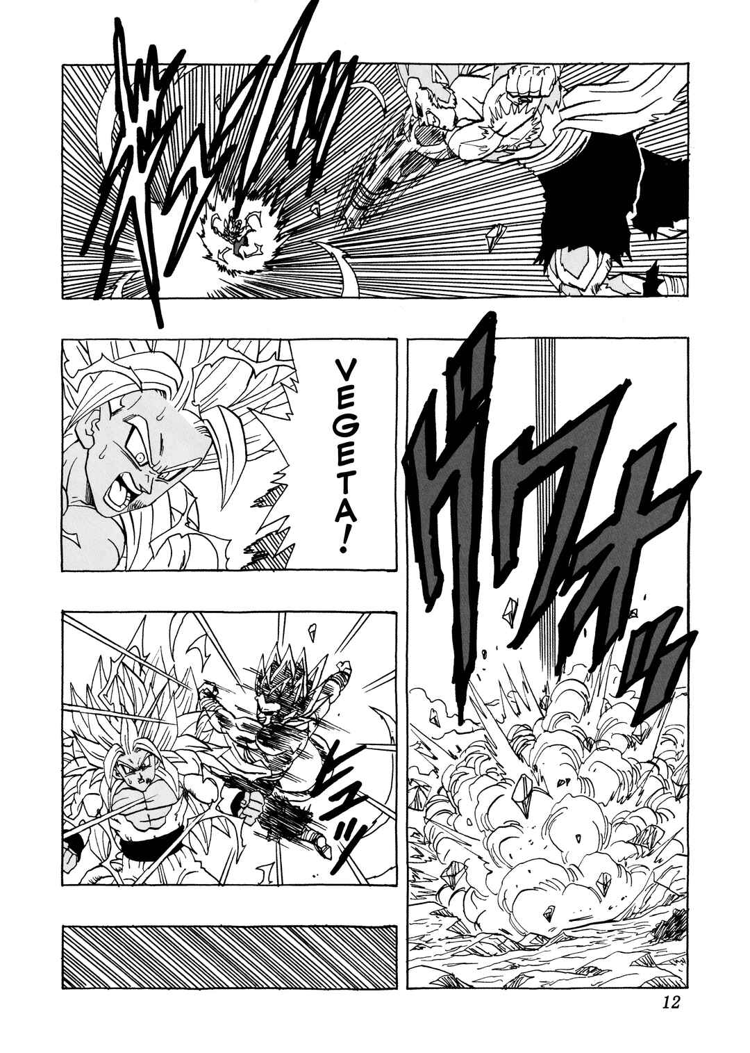 Dragon Ball AF (Young Jijii) Chapter 29 - Page 14