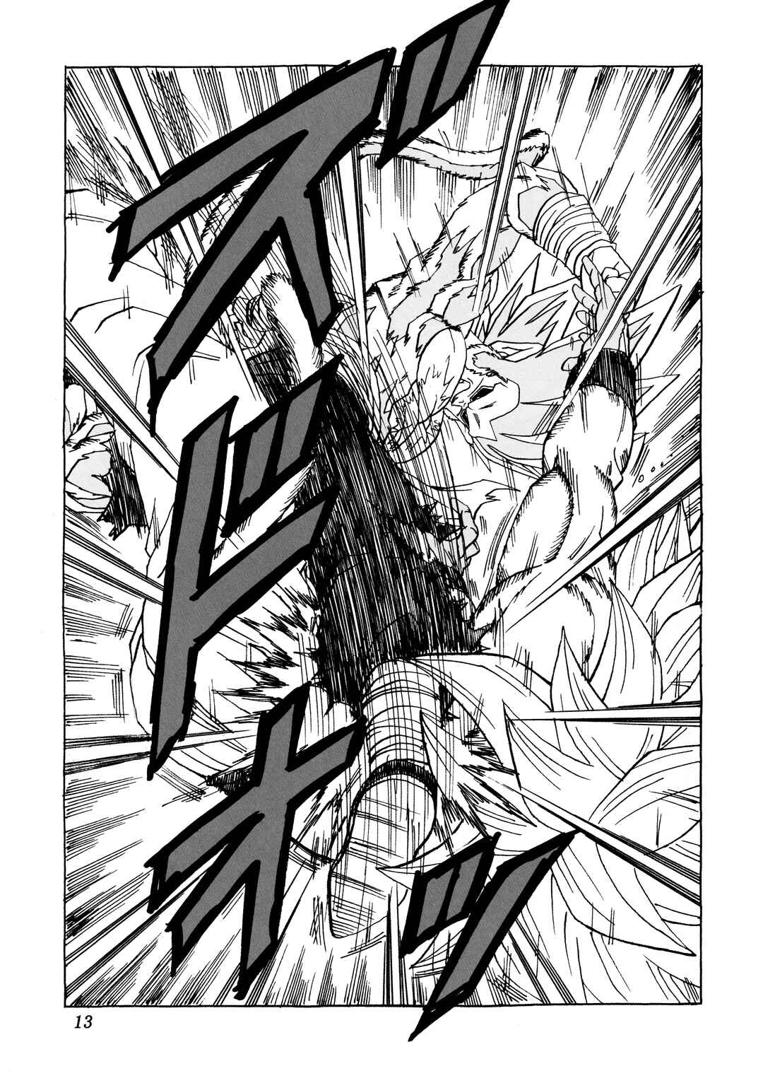 Dragon Ball AF (Young Jijii) Chapter 29 - Page 15