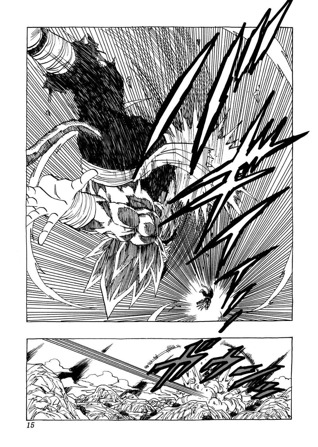 Dragon Ball AF (Young Jijii) Chapter 29 - Page 17